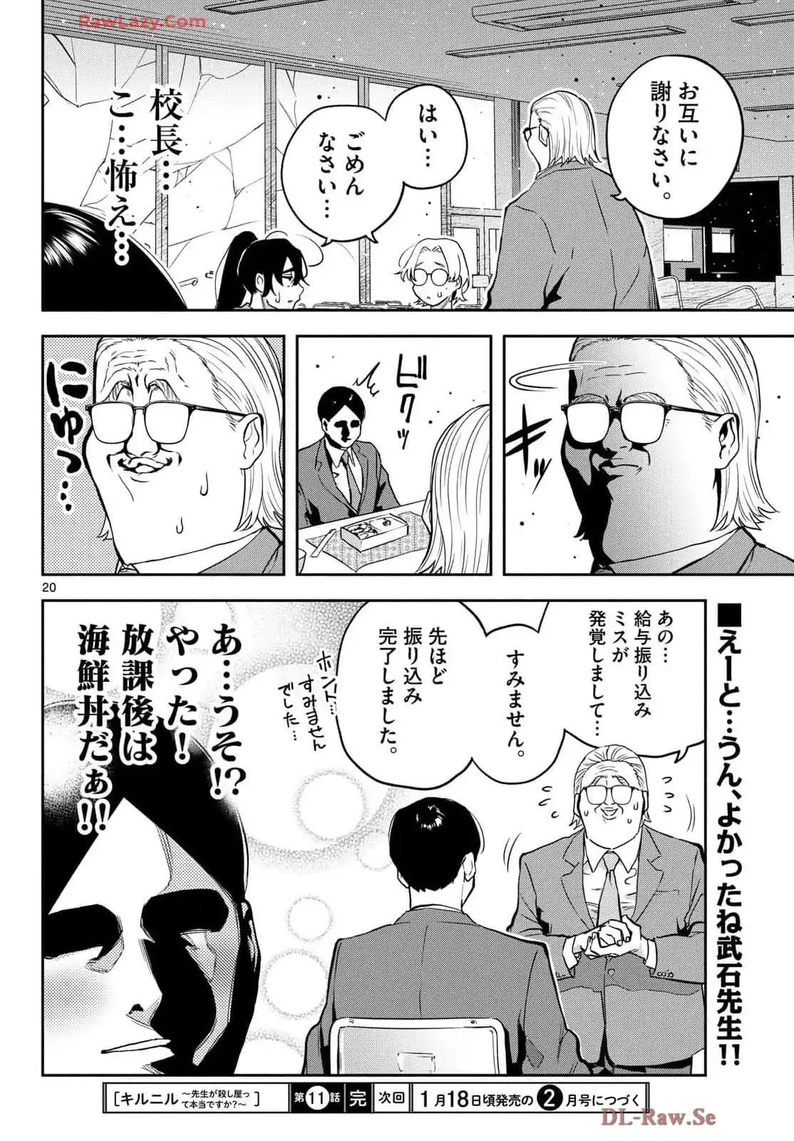 P20