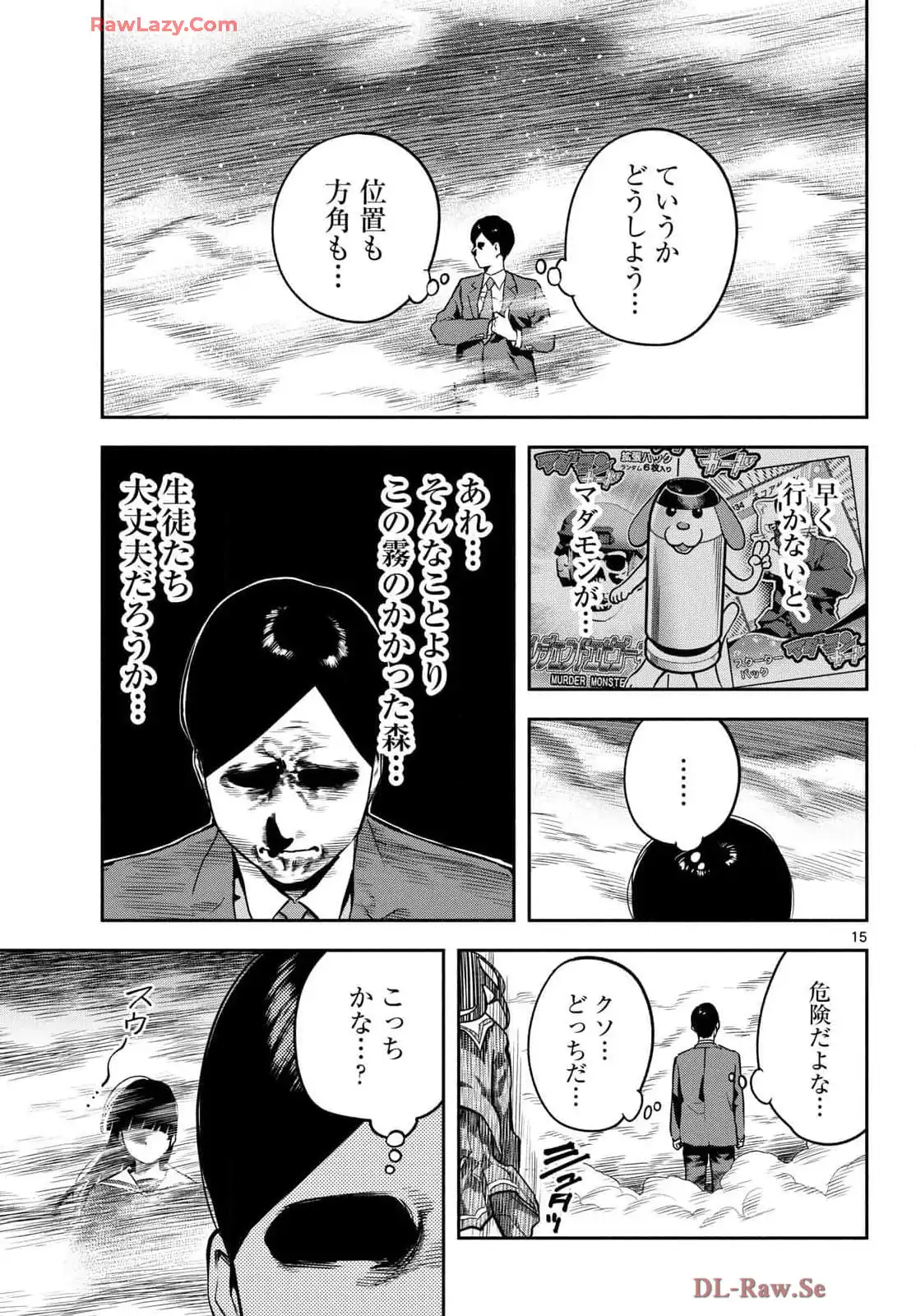 P15