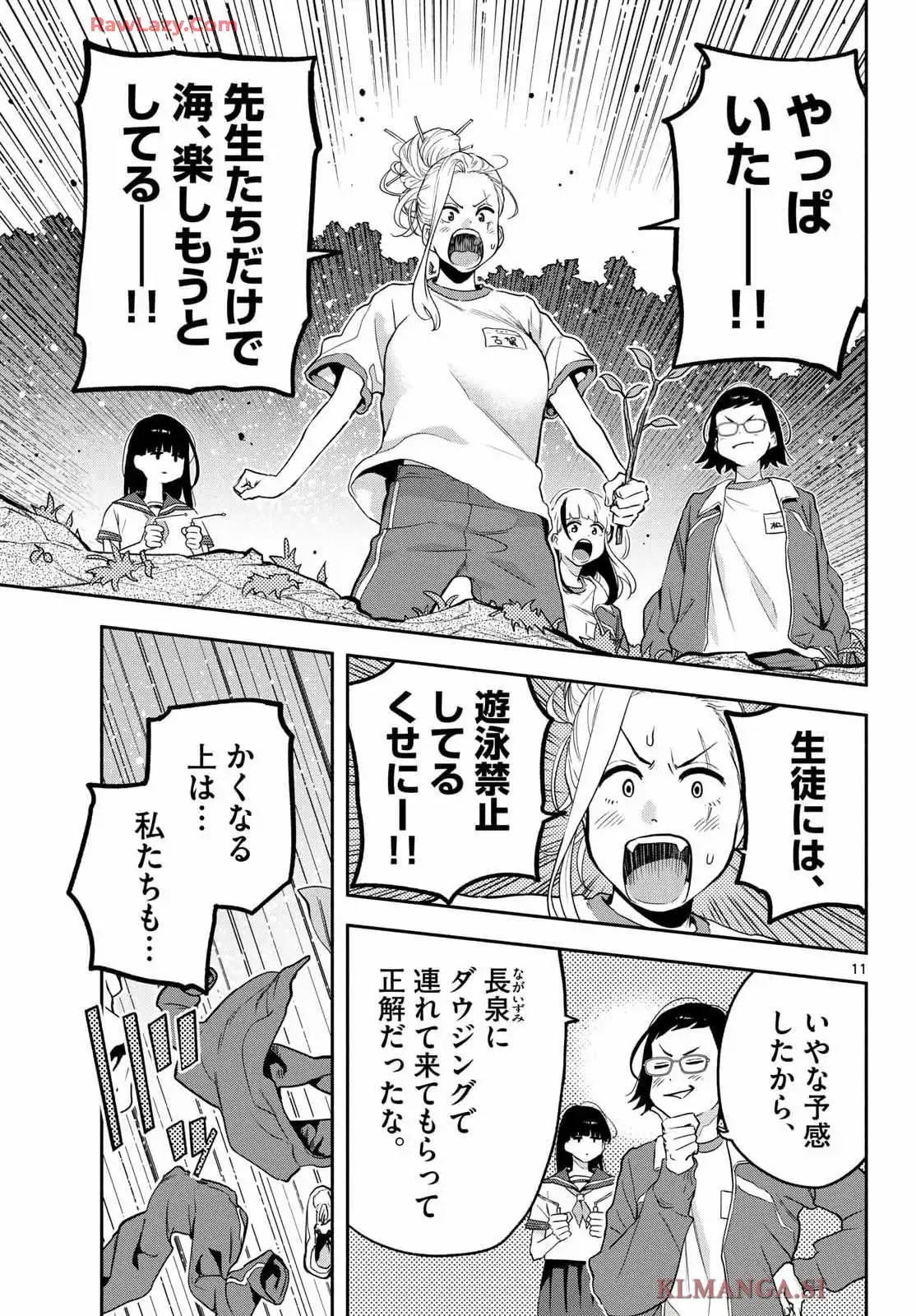 P11