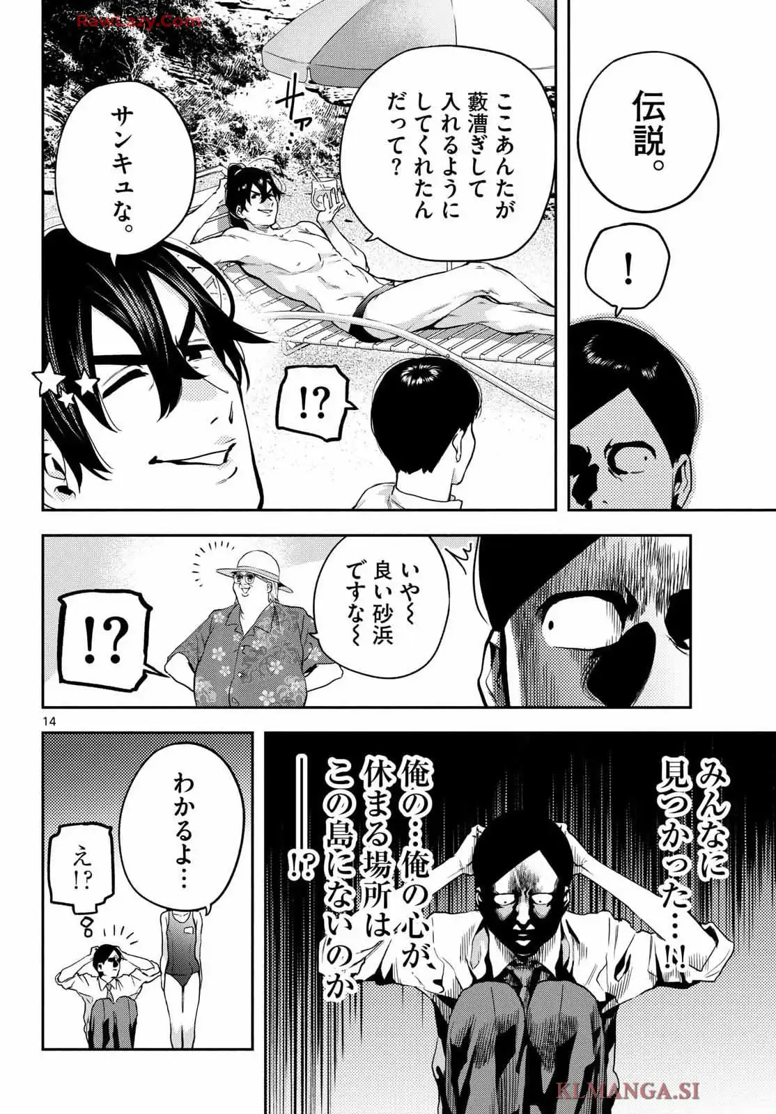 P14
