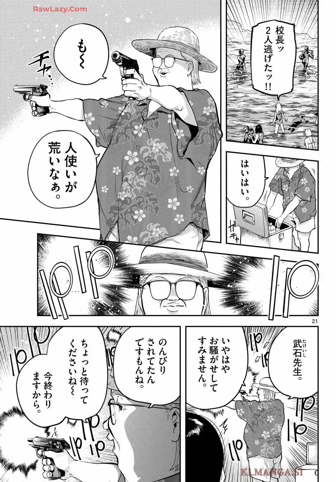 P21