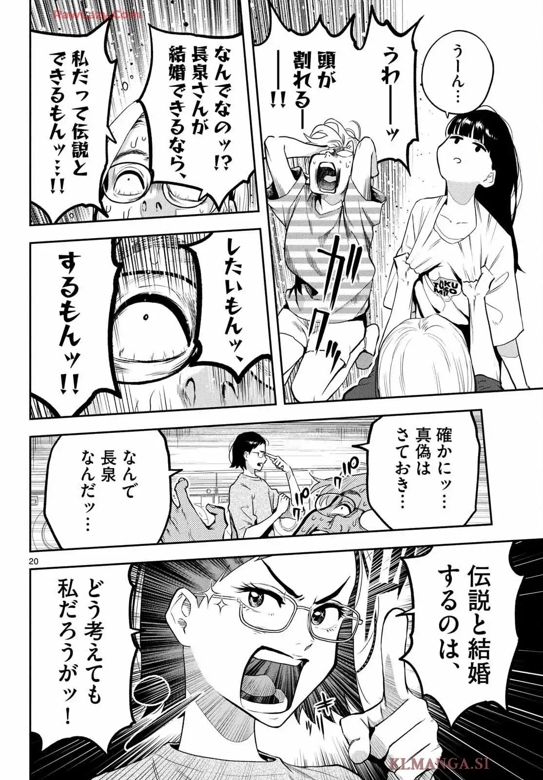 P20