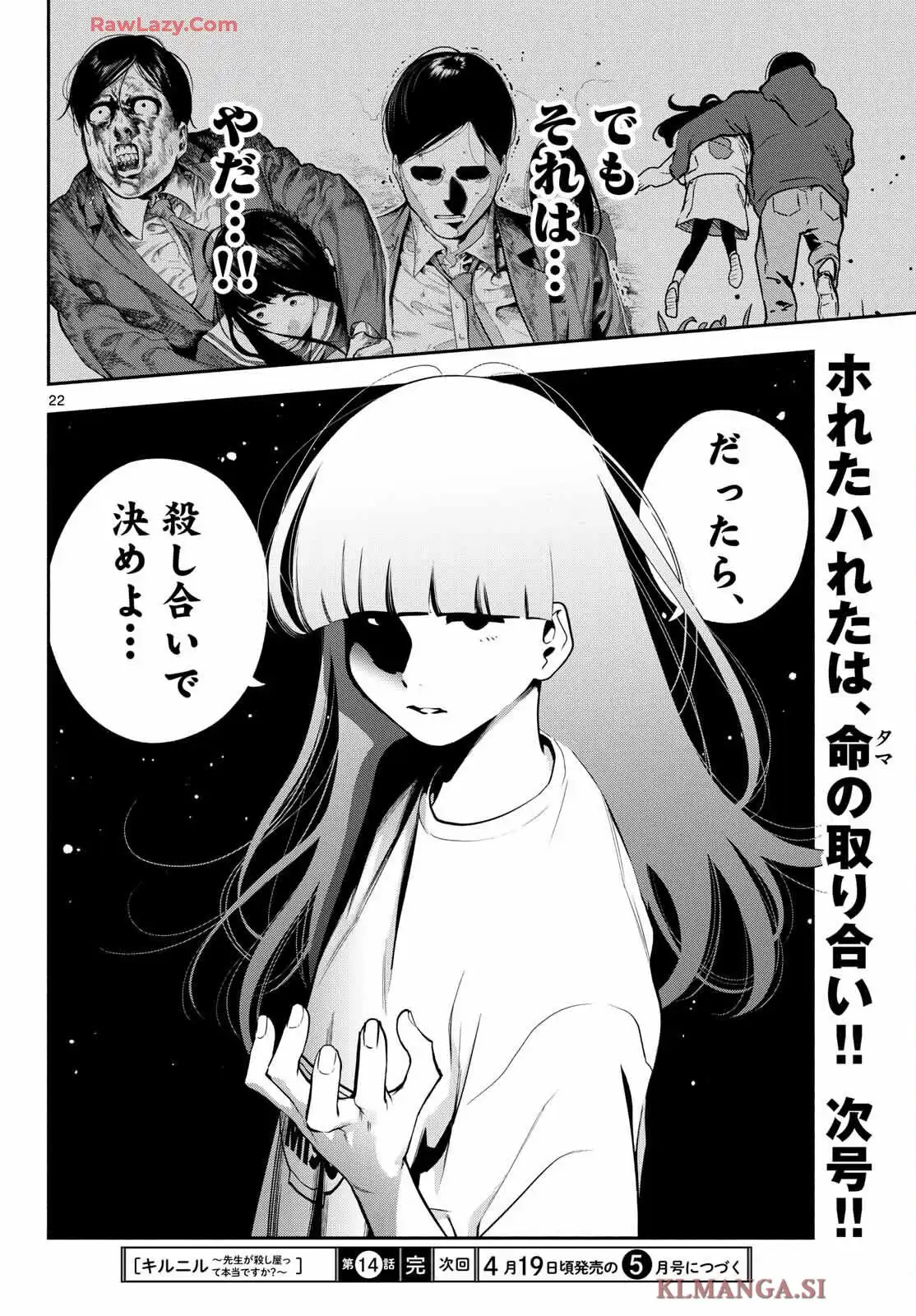 P22