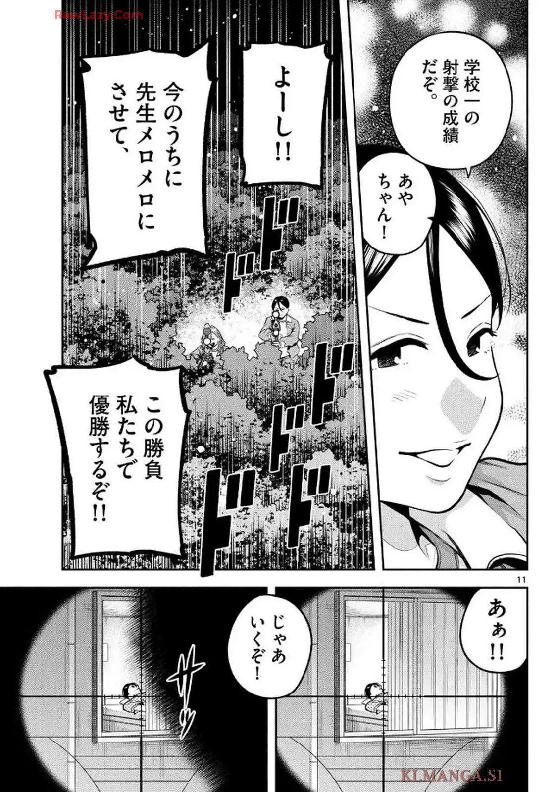 P11