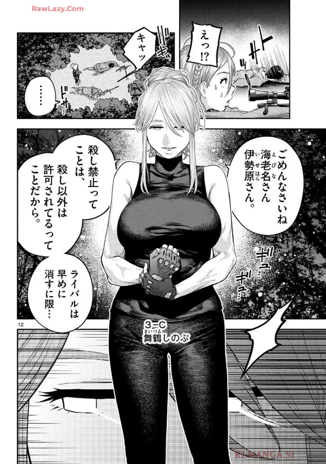 P12