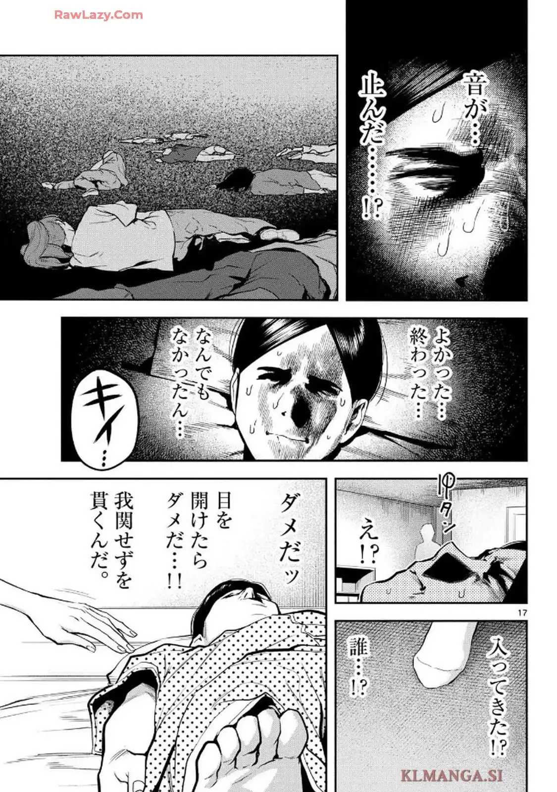 P17