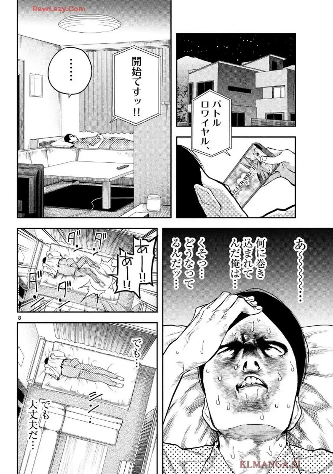 P8