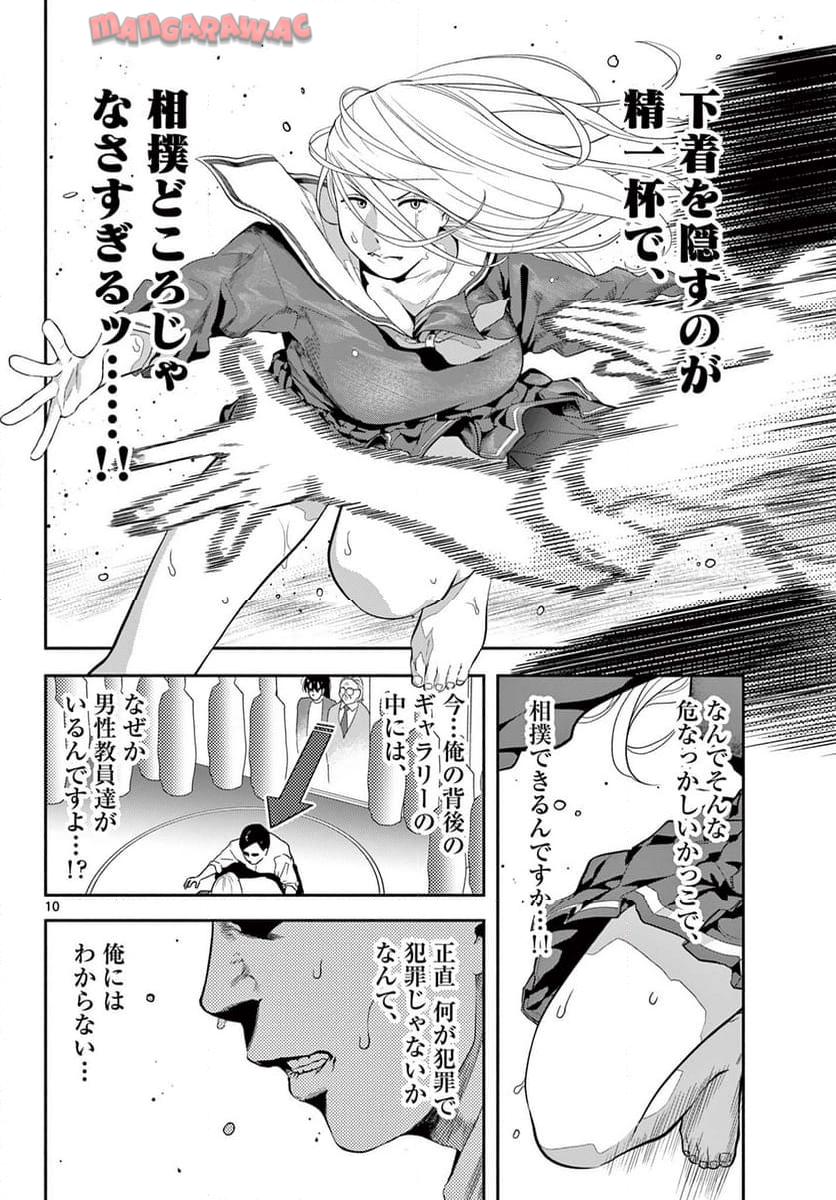 P10