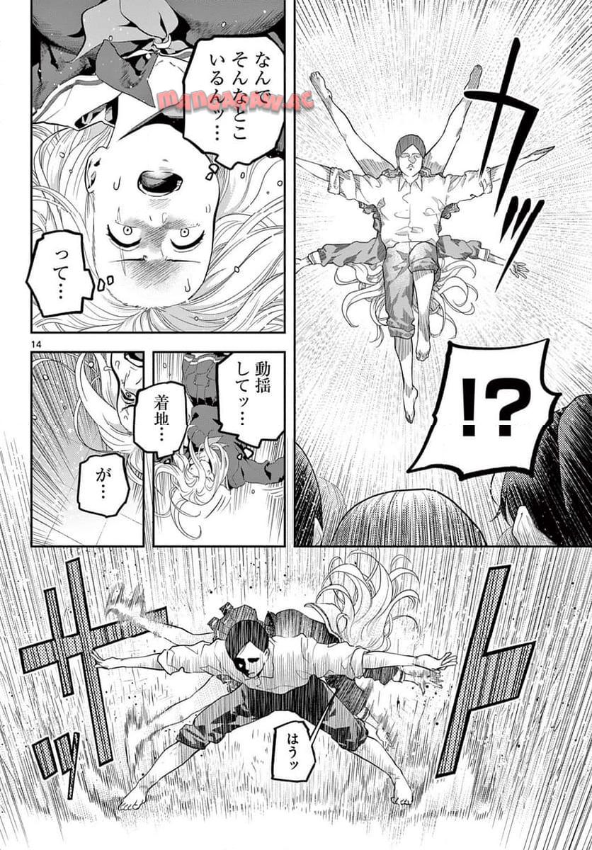 P14