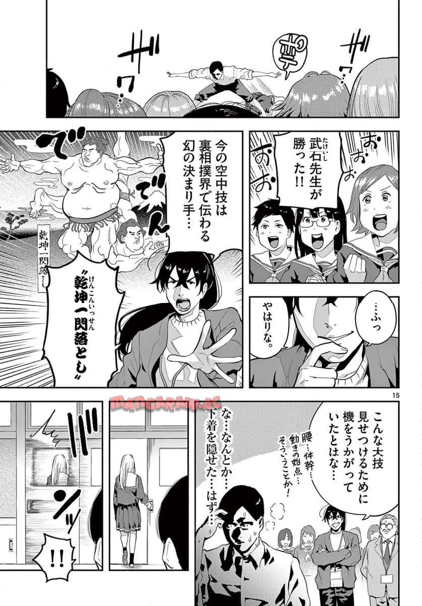 P15
