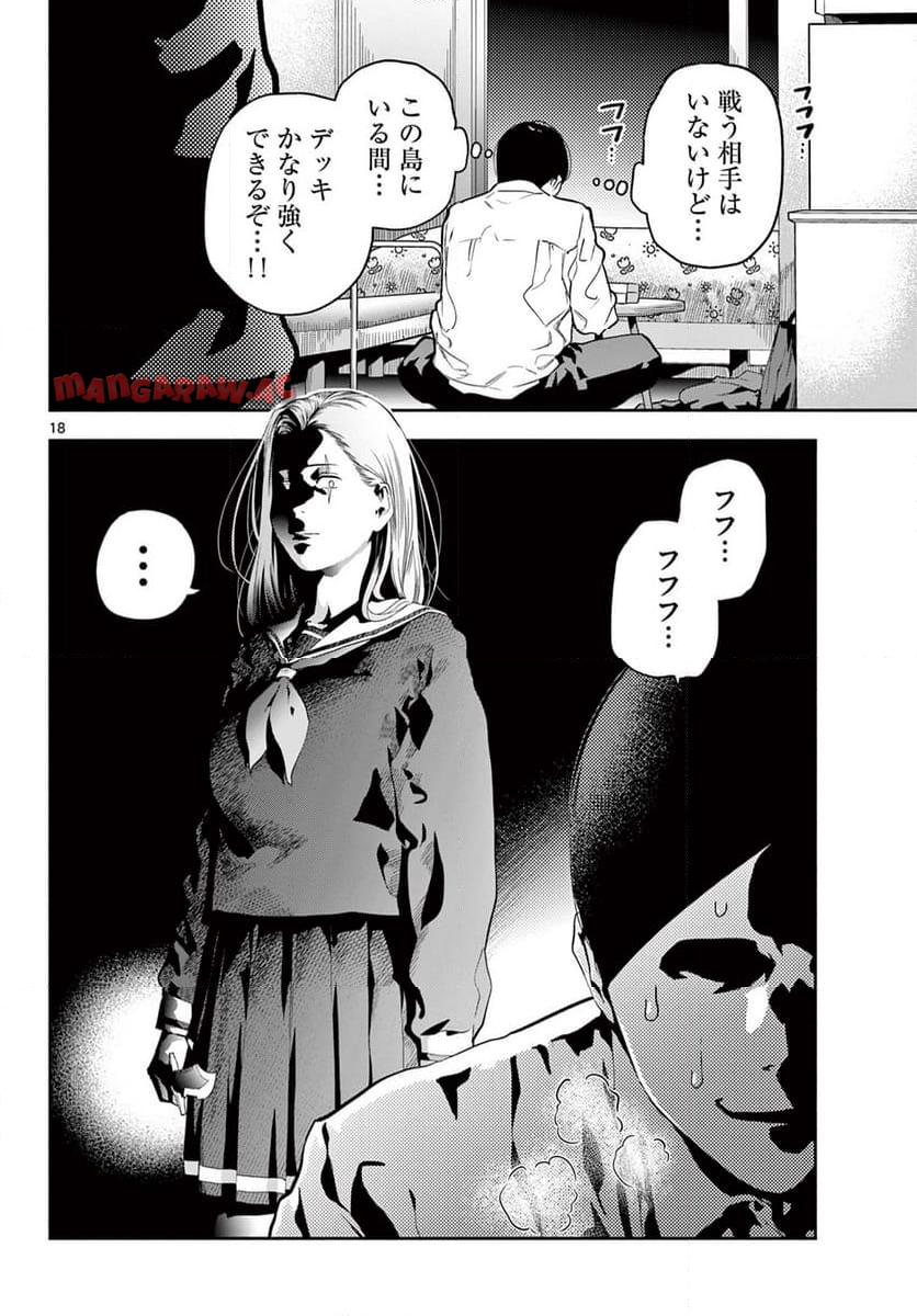 P18