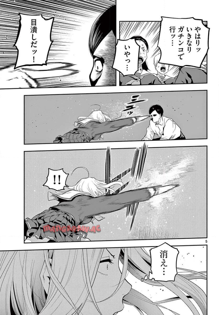 P5