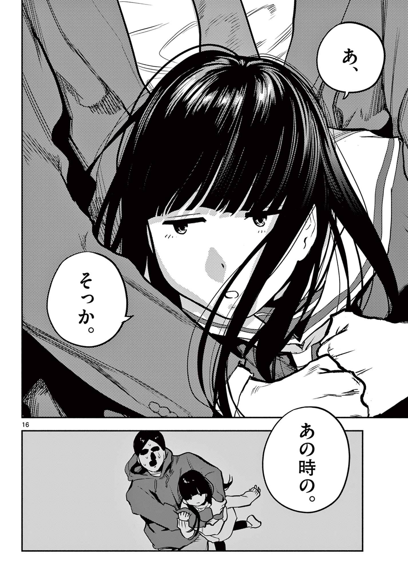 P16