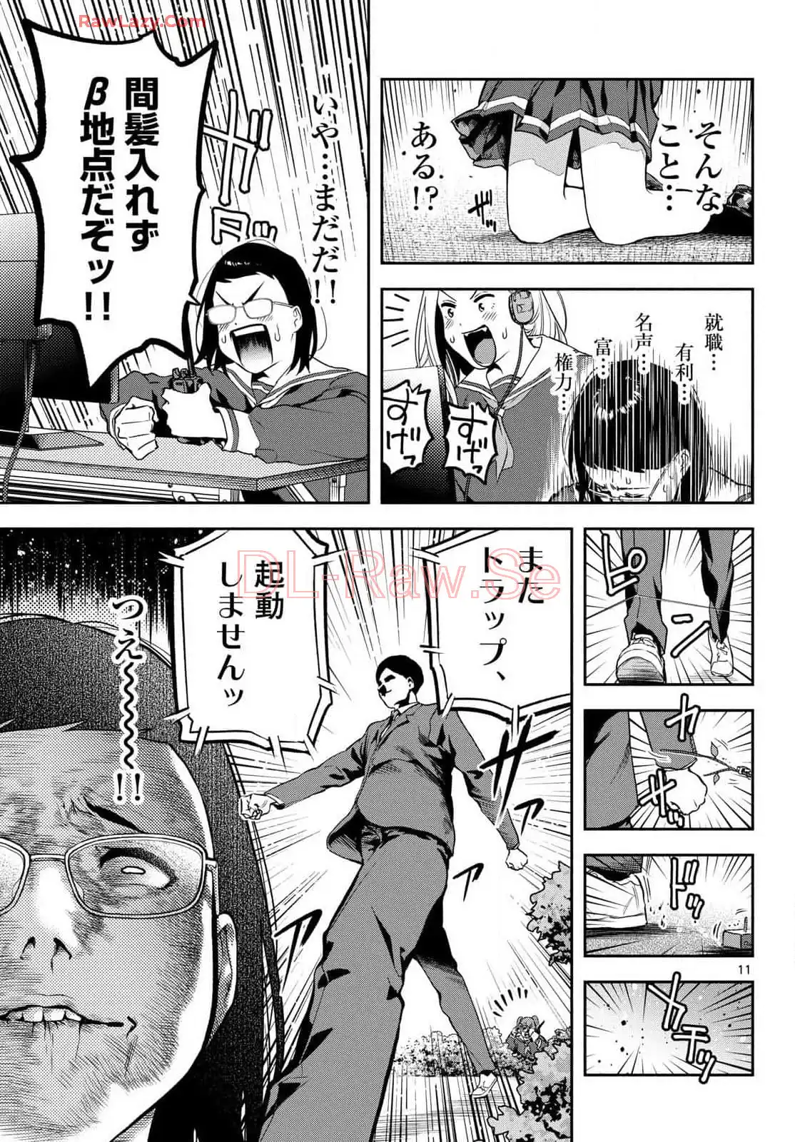 P11