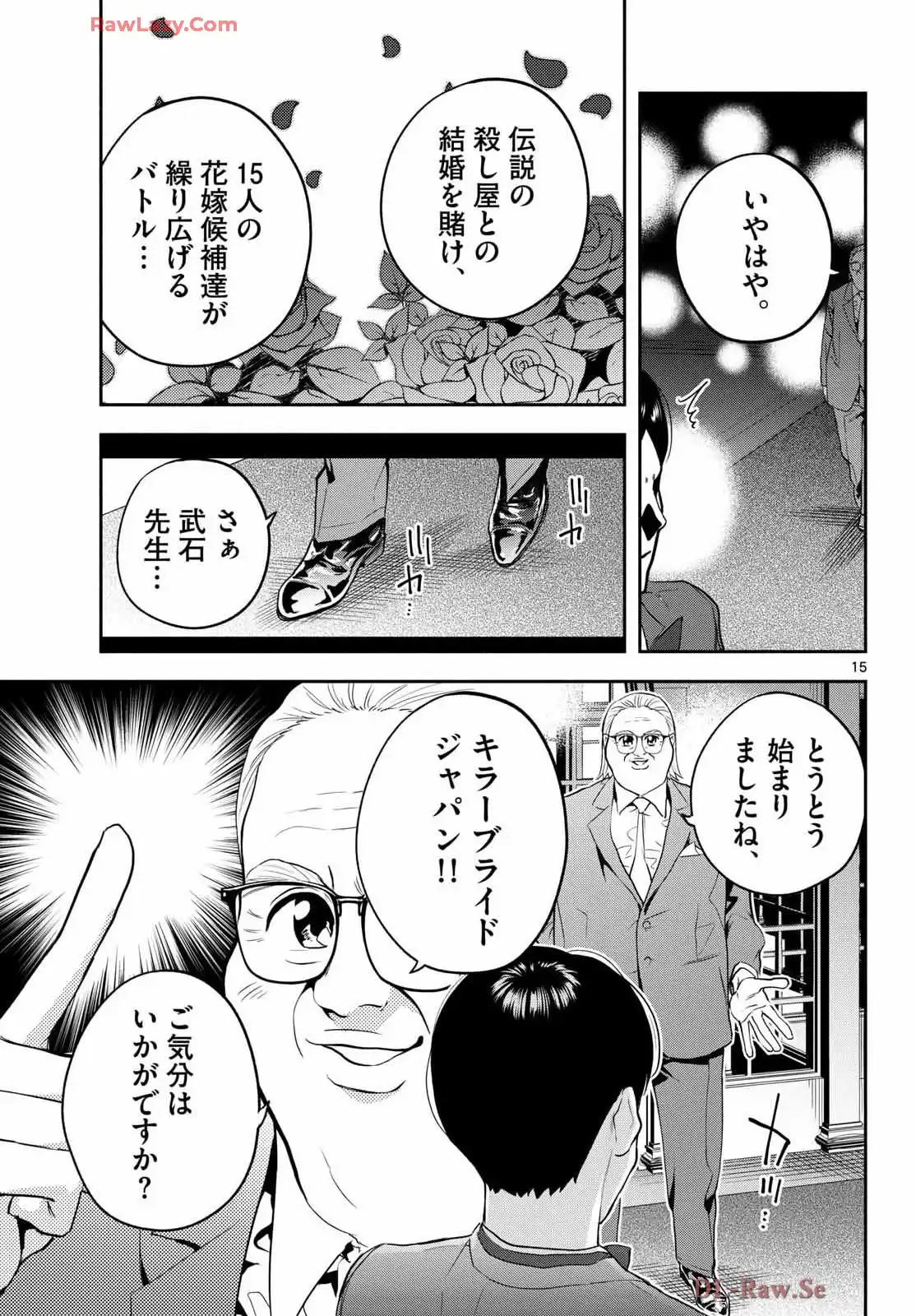 P15