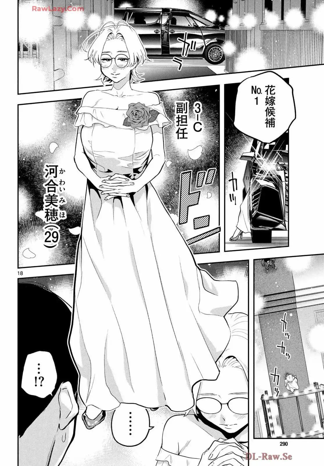 P18