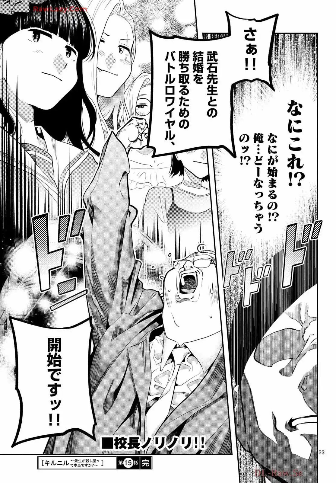 P23