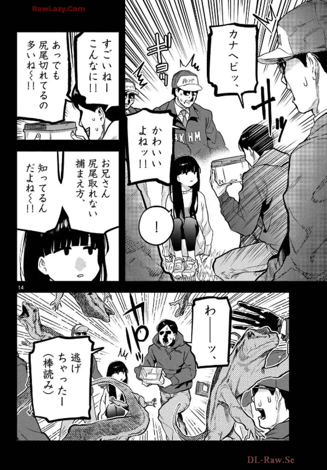 P14