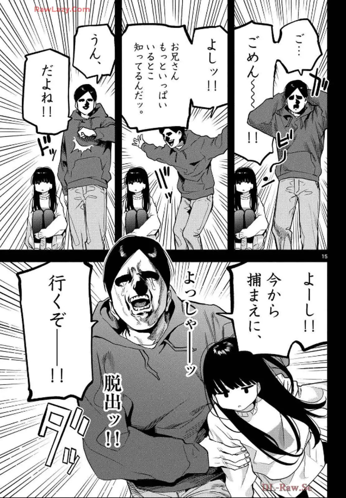 P15