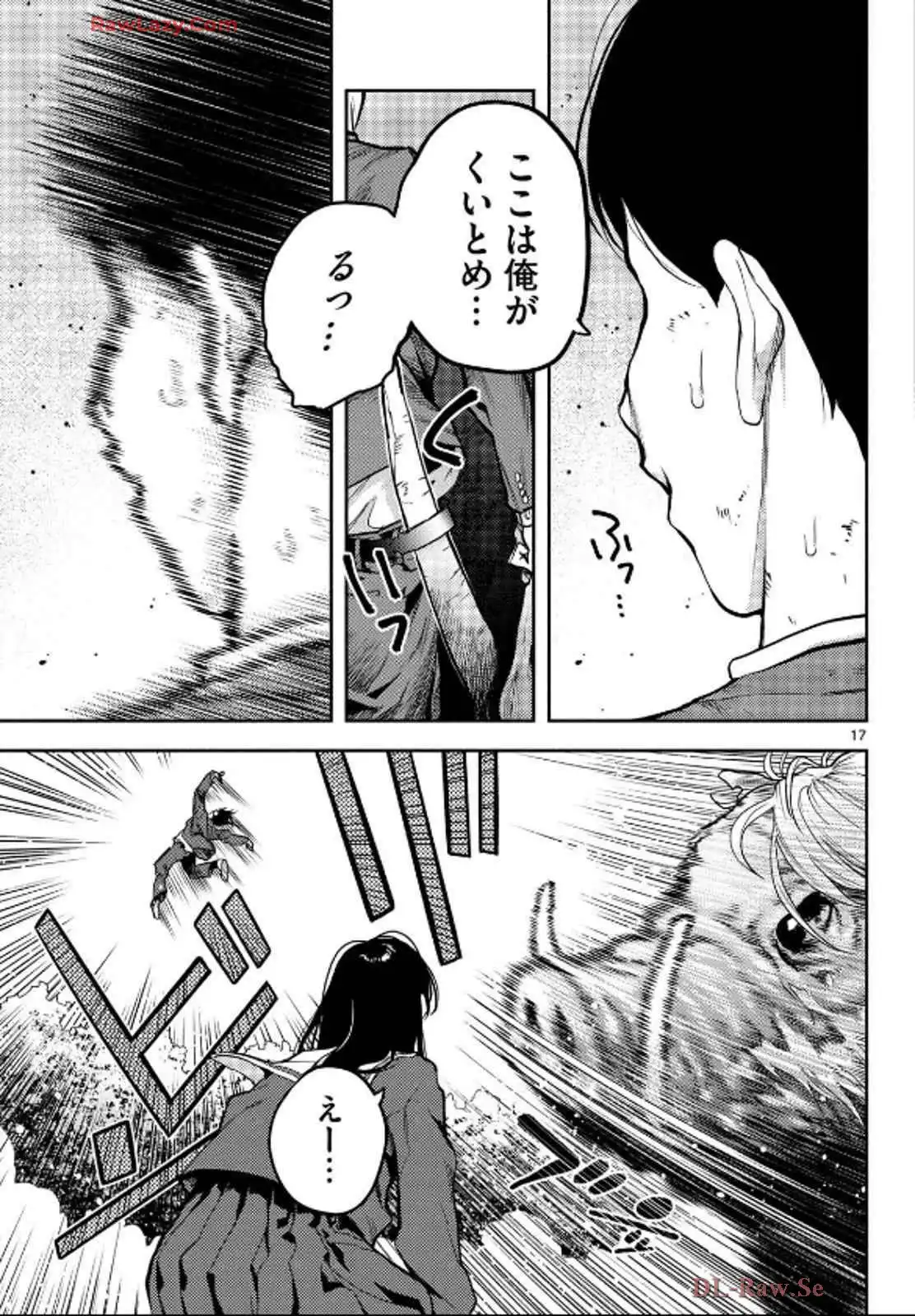 P17