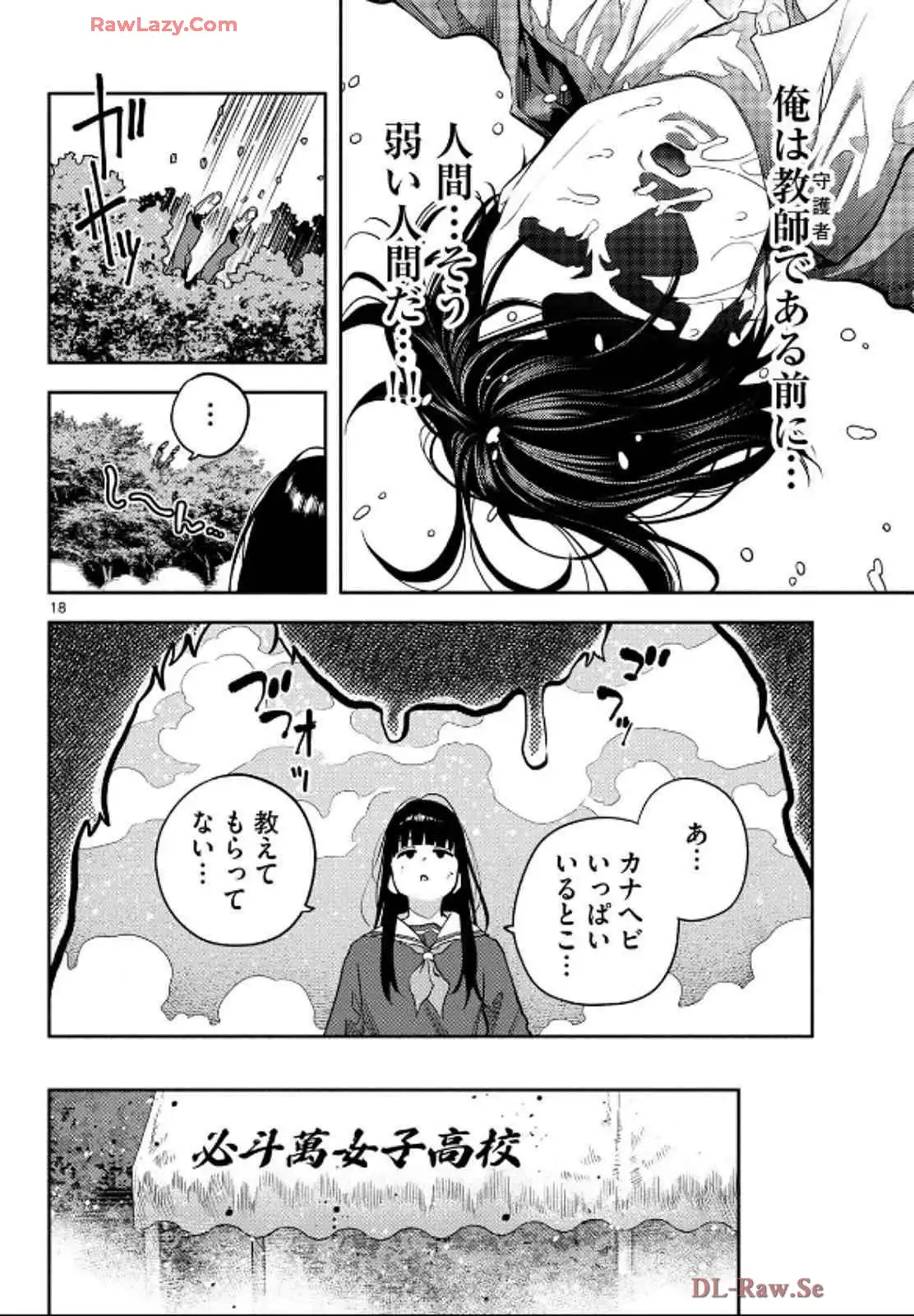 P18