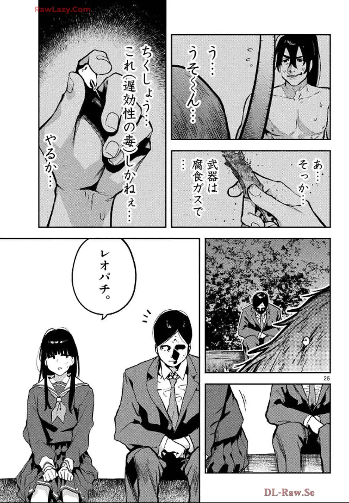 P25