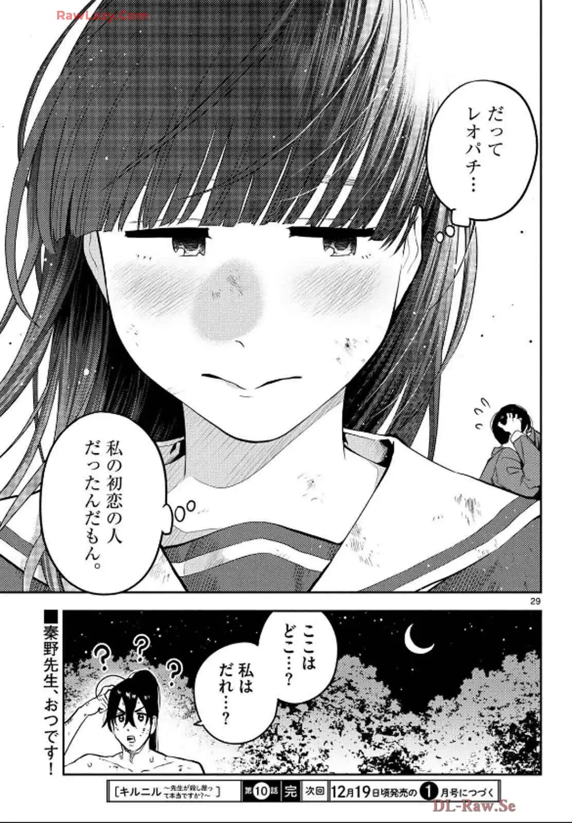 P29
