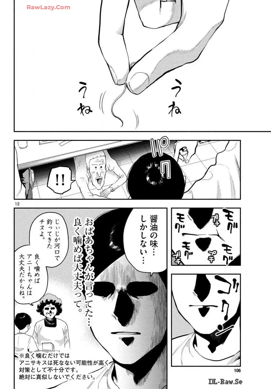 P12