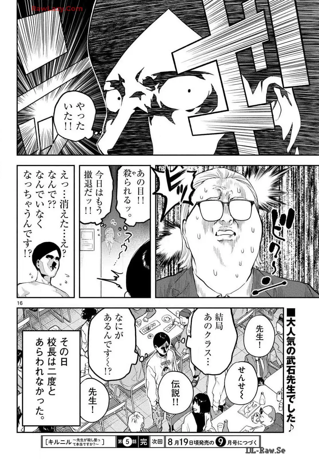 P16