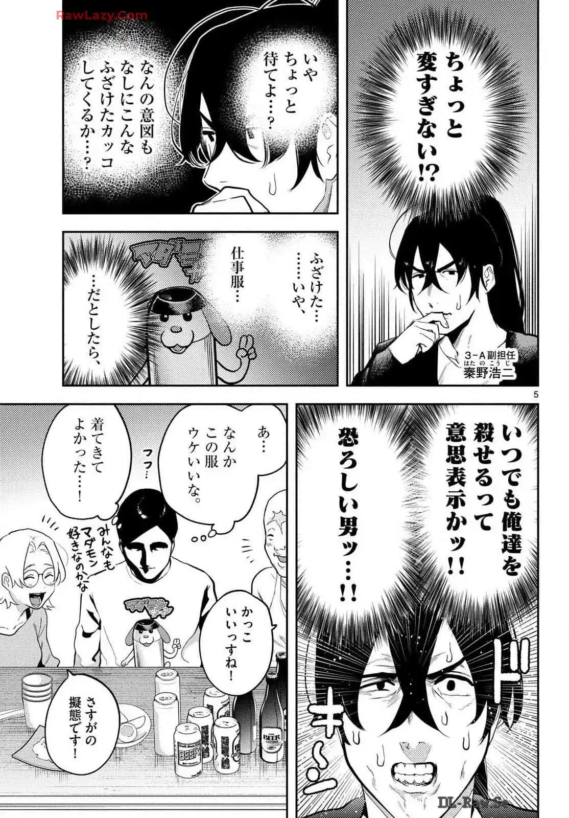 P5