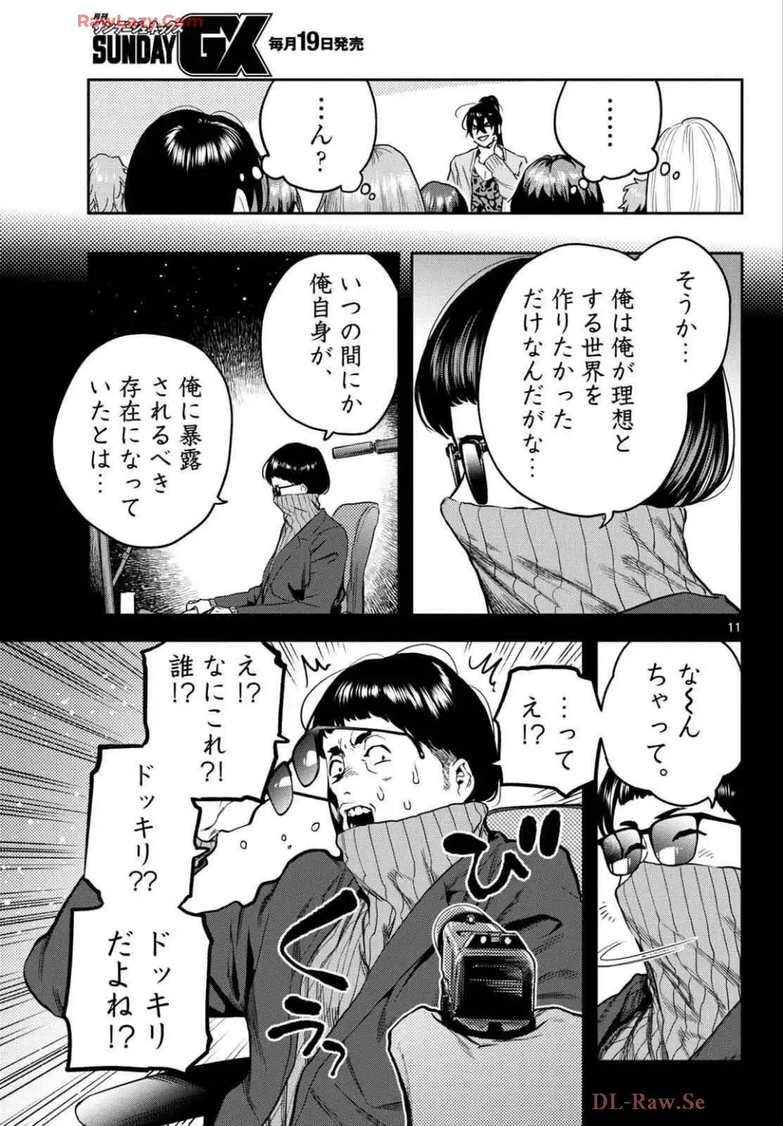 P11