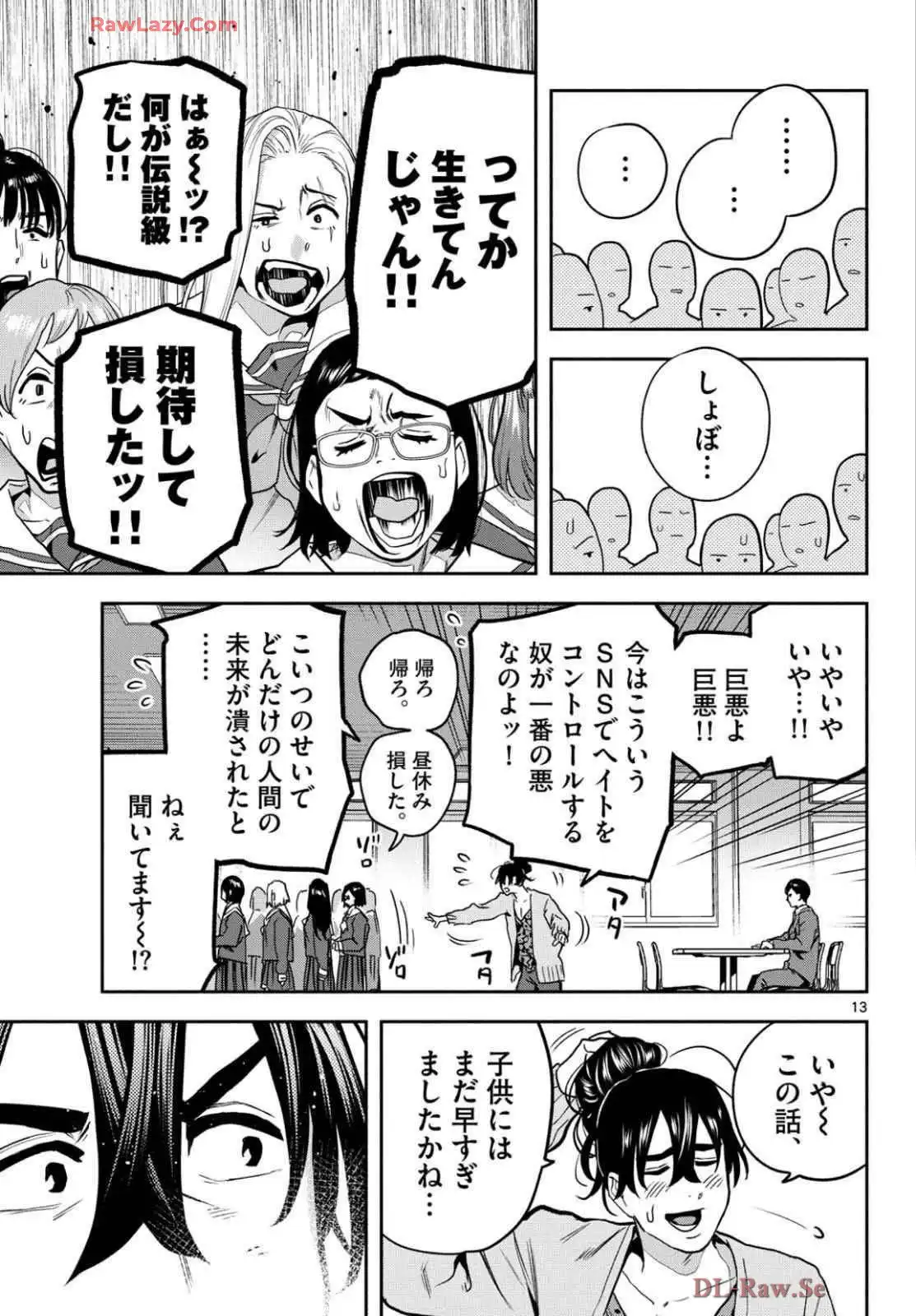 P13
