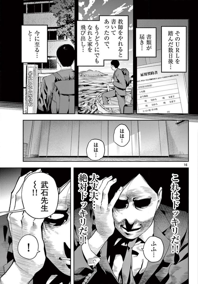P17