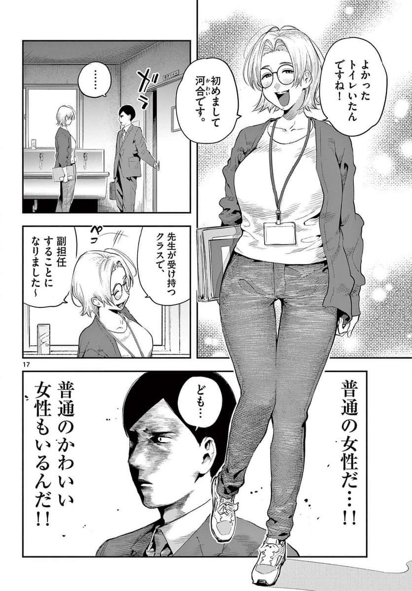 P18