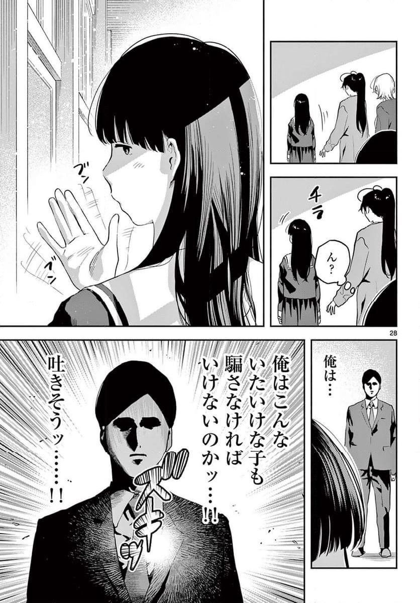 P29