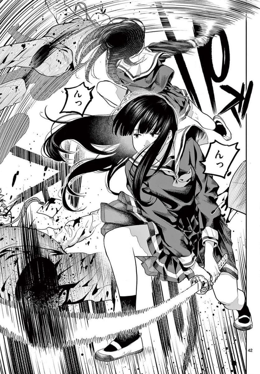 P43