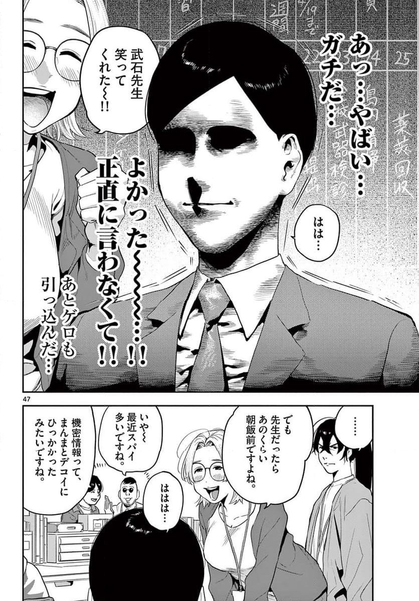 P48