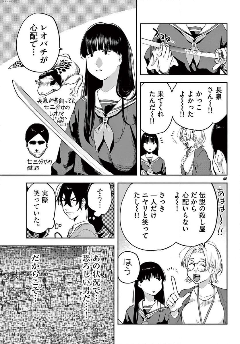 P49