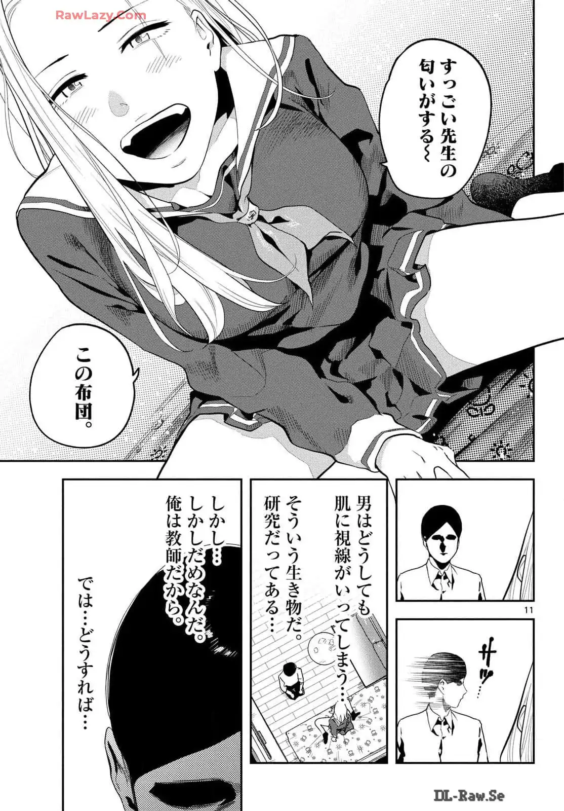 P11
