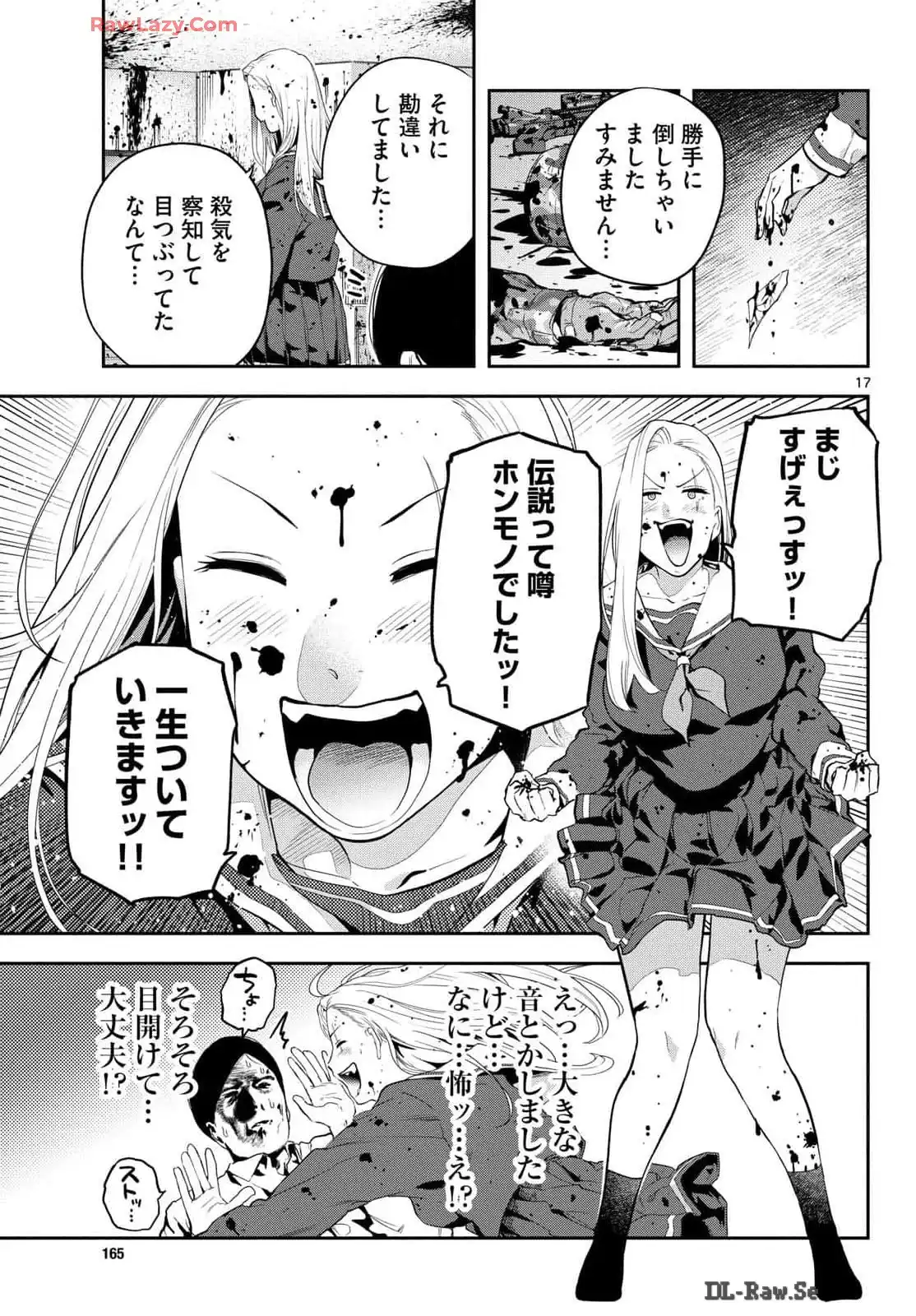P17