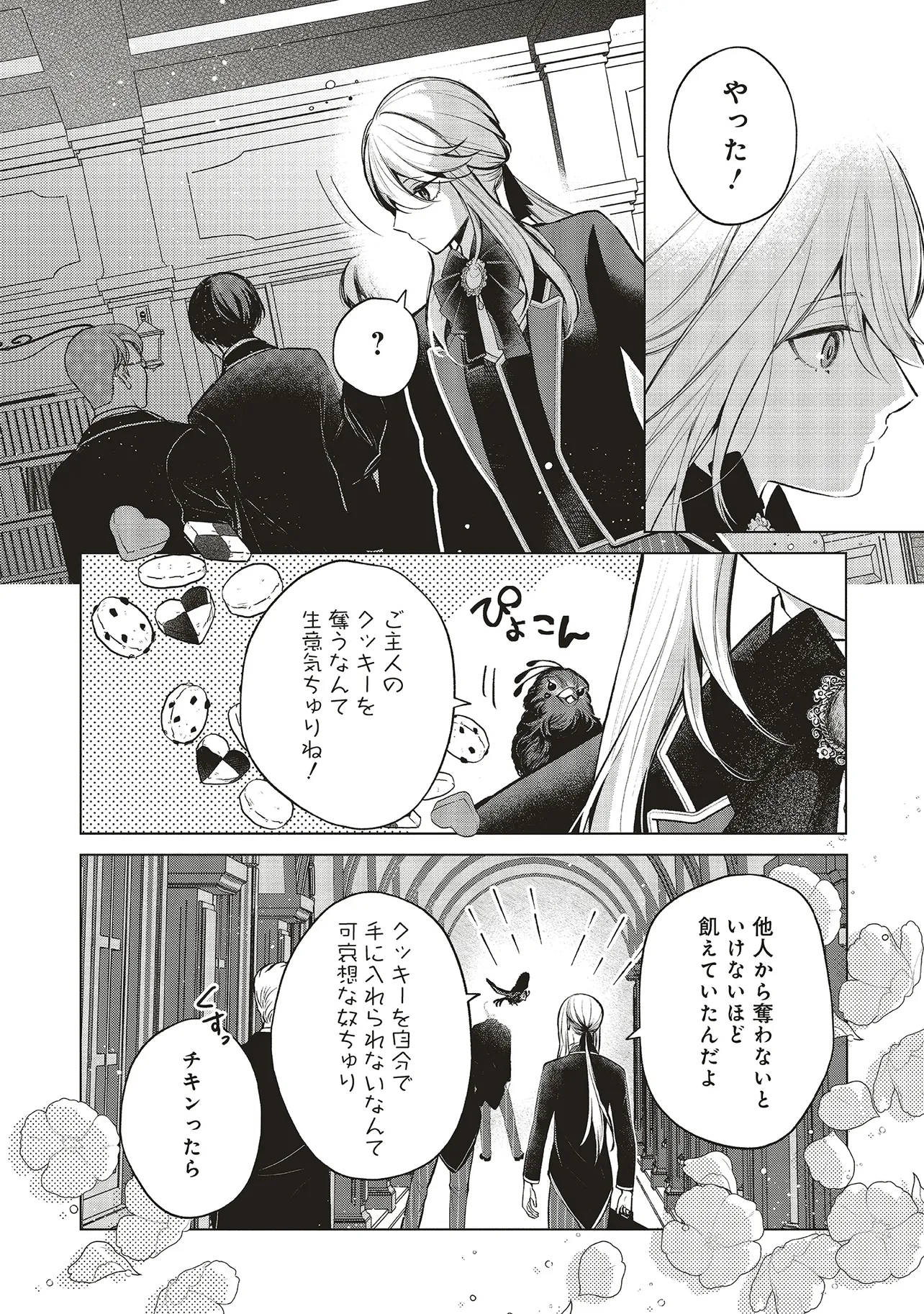 P8