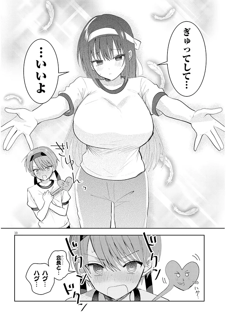 P10