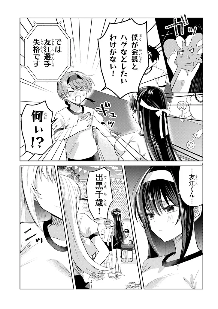 P11