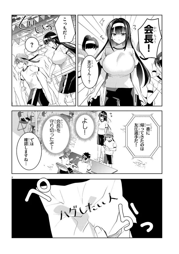 P8