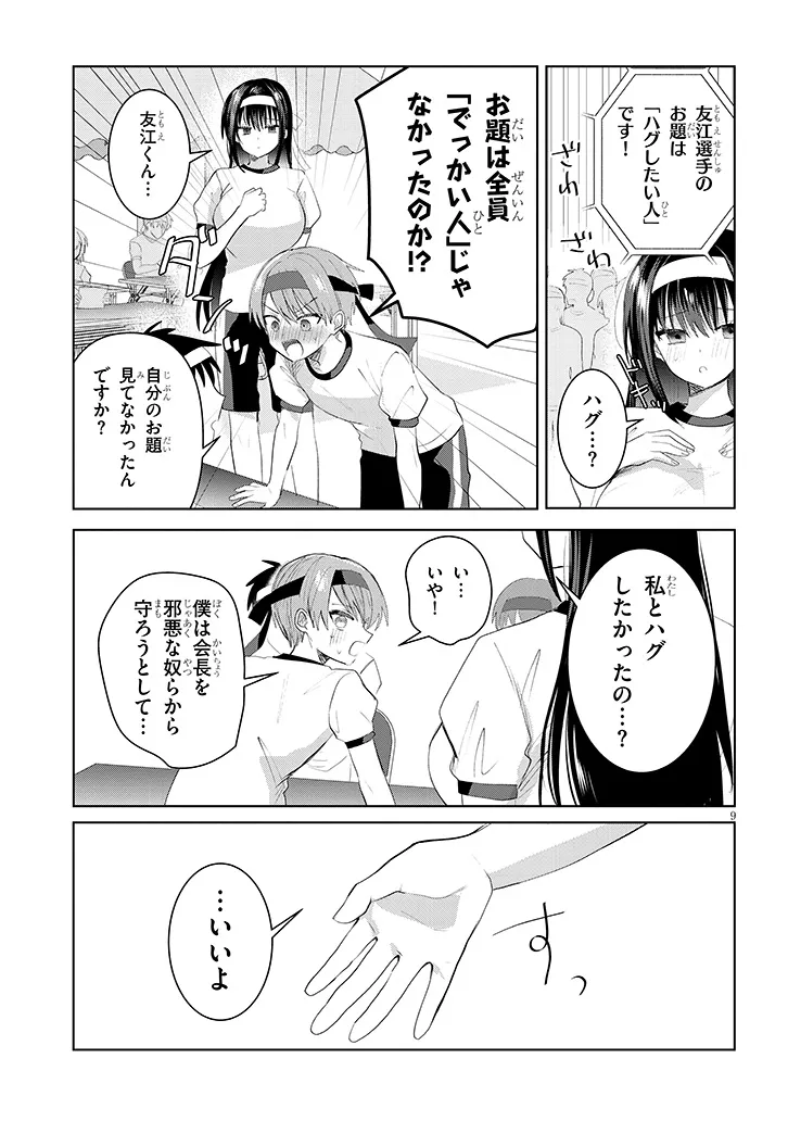 P9