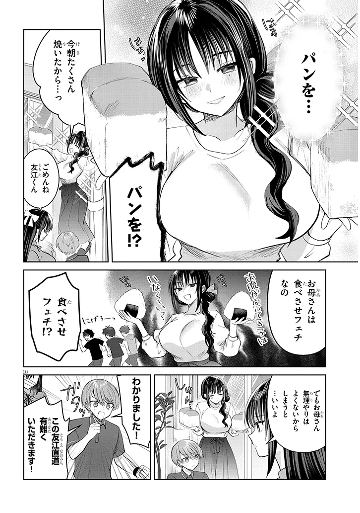 P10