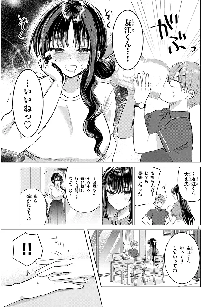 P11