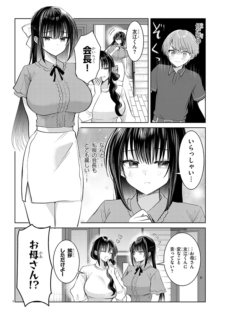 P4