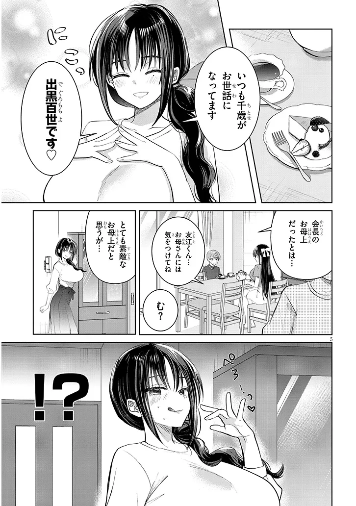 P5