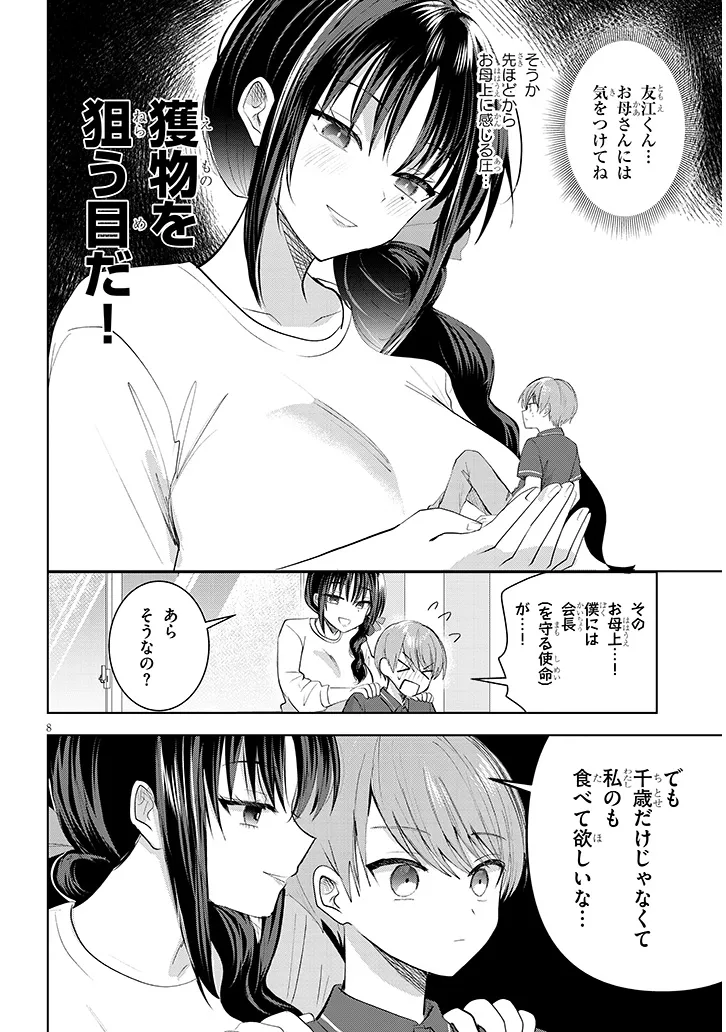 P8